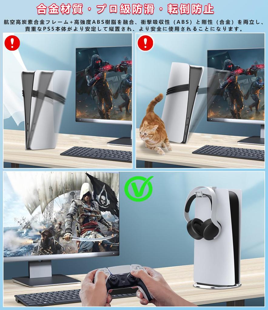 New OUSCOOL Vertical Stand for PS5 PS5 Slim PS5 Made of Reinforced PS5 Fall Load Capacity Improved Heat Dissipation Earthquake Easy Includes