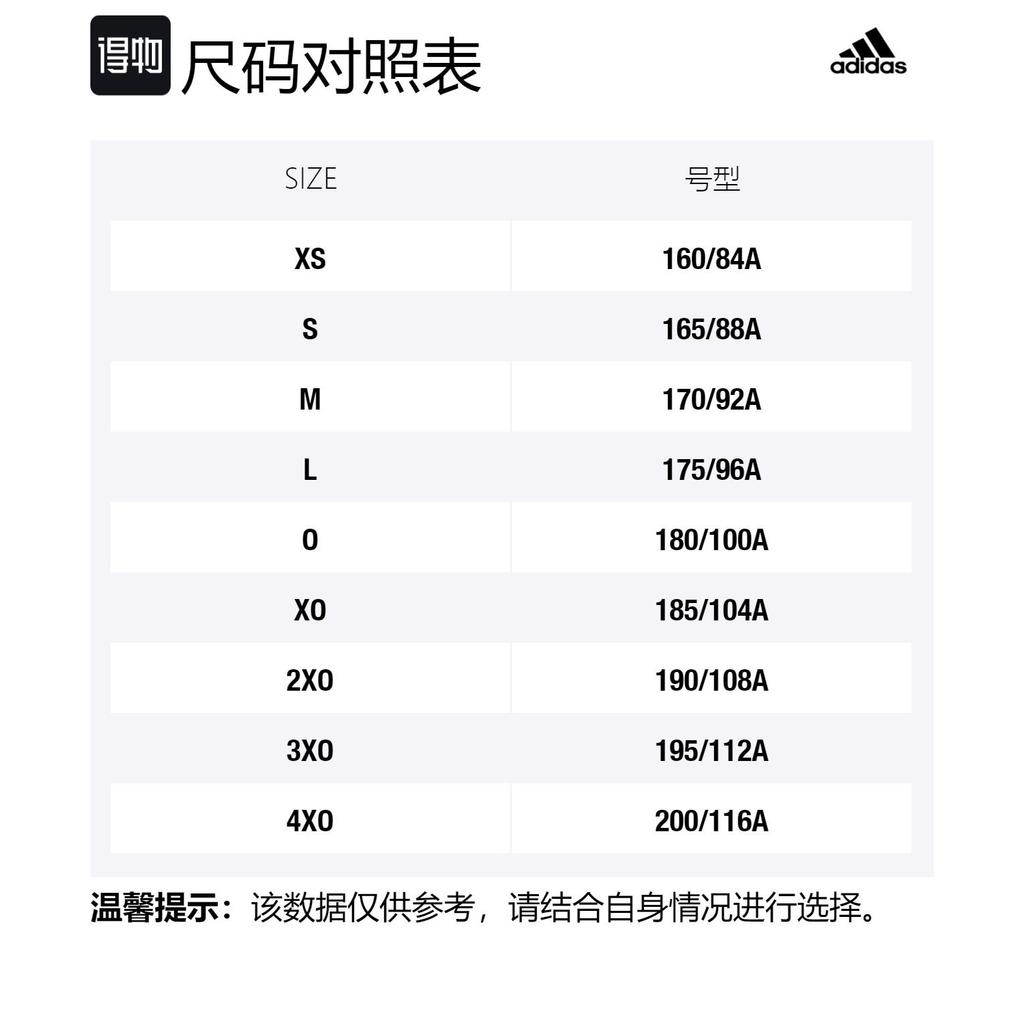 Adidas T Shirt Men's Light Pink HB6598