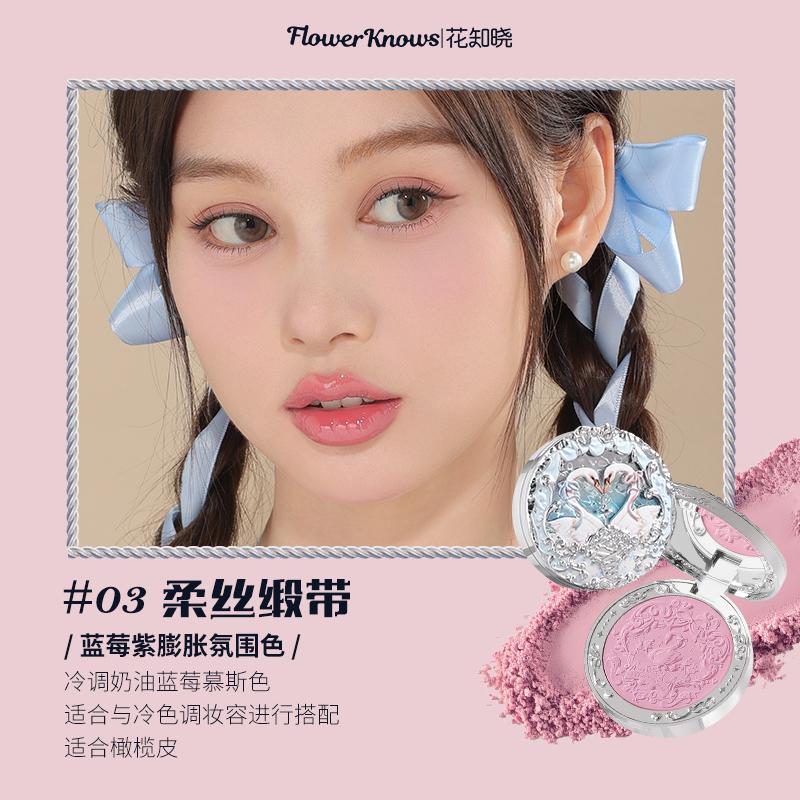 Flower Knows Swan Ballet Velvet Embossed Blush Матовый макияж Прессованные румяна Пудра Палетка Женский подарочный набор
