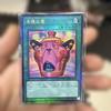 Б/у Yu-Gi-Oh Ленивый Горшок Секретная Редкость