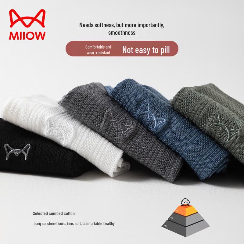 MIIOW Мужские дышащие хлопковые носки средней длины (5 пар)
