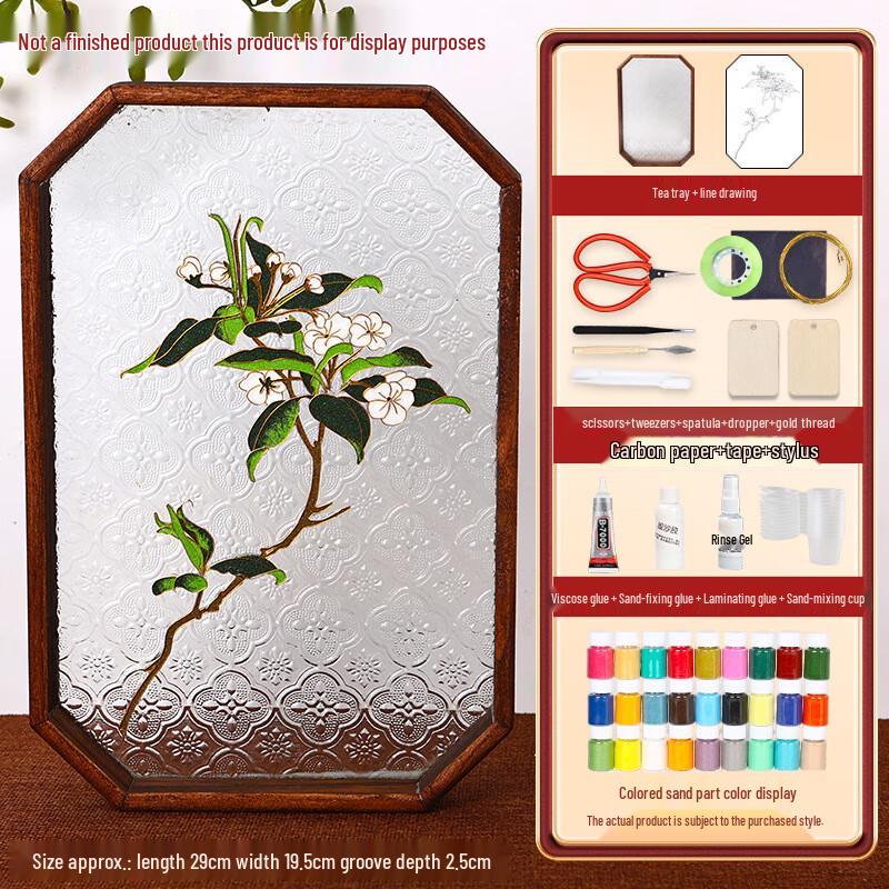 Набор для изготовления эмалированного подноса для чая в технике перегородчатой эмали