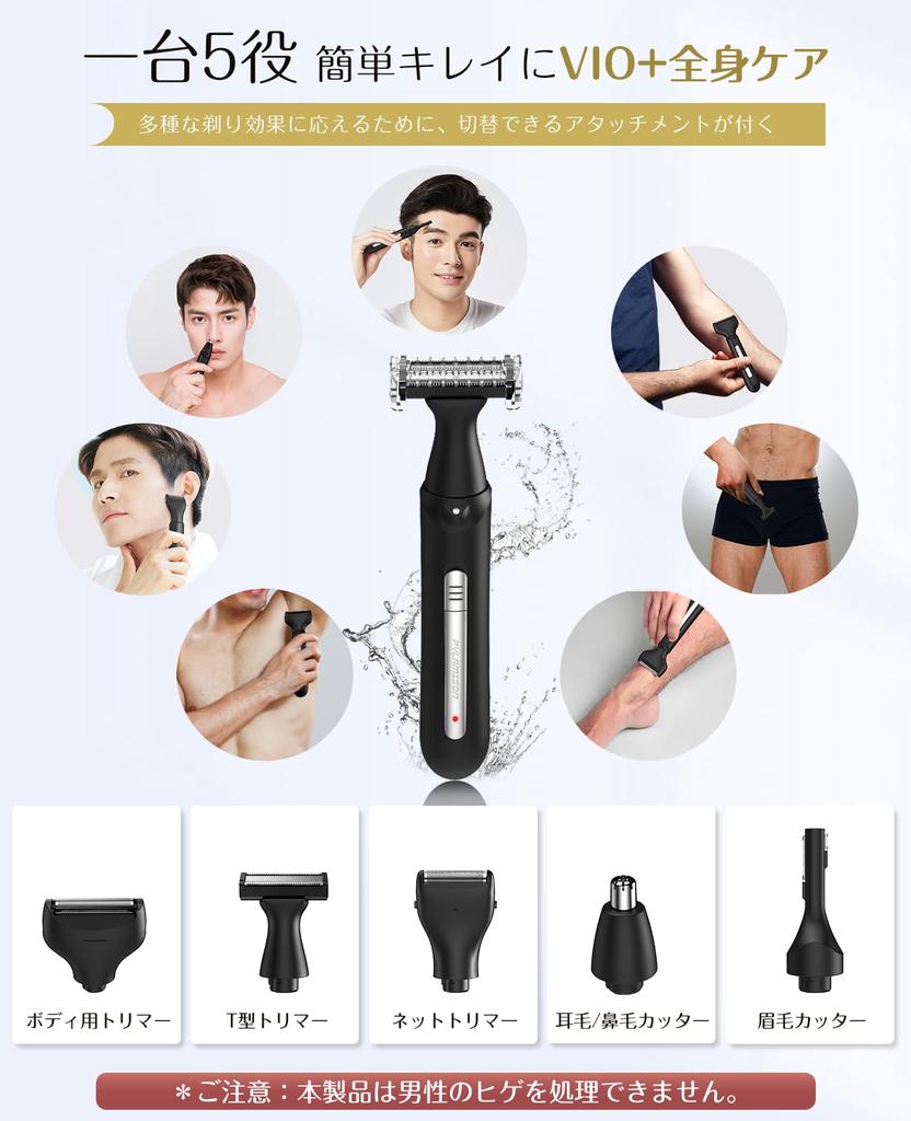 PYLAMISON Body Shaver for Men Released In 2024 Professionally Developed 5 Functions In Electric Vio Shaver for 7 Types of Length Adjustment Comb Angle