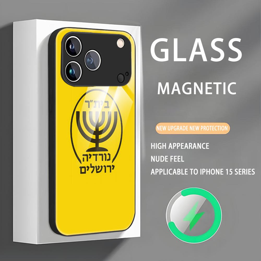 B-Beitars Иерусалим Чехол для телефона Для iPhone 17 16 e 15 14 13 12 11 X XR XS Plus Mini Pro Max Стекло Магнитный чехол