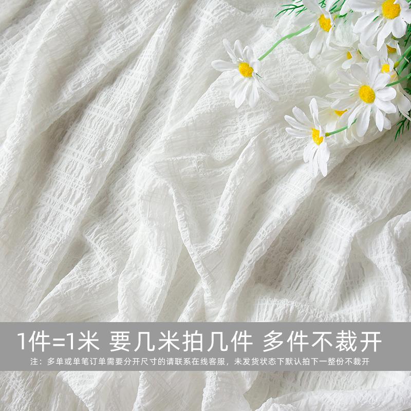 Chiffon Pleated Fabric Micro-elastic Summer By Meters for Curtain Sunscreen Scrunchies Dresses DIY Sewing Breathable Cloth Plain