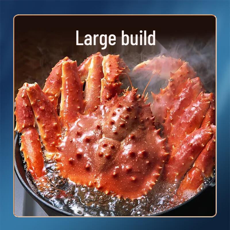 Shouxian Matou Imported Frozen King Crab Gift Box