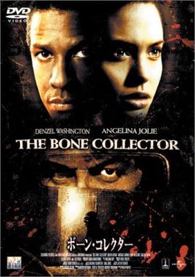 DVD - Собиратель костей BDD30597 Япония ObiMovies & DVD Б/У