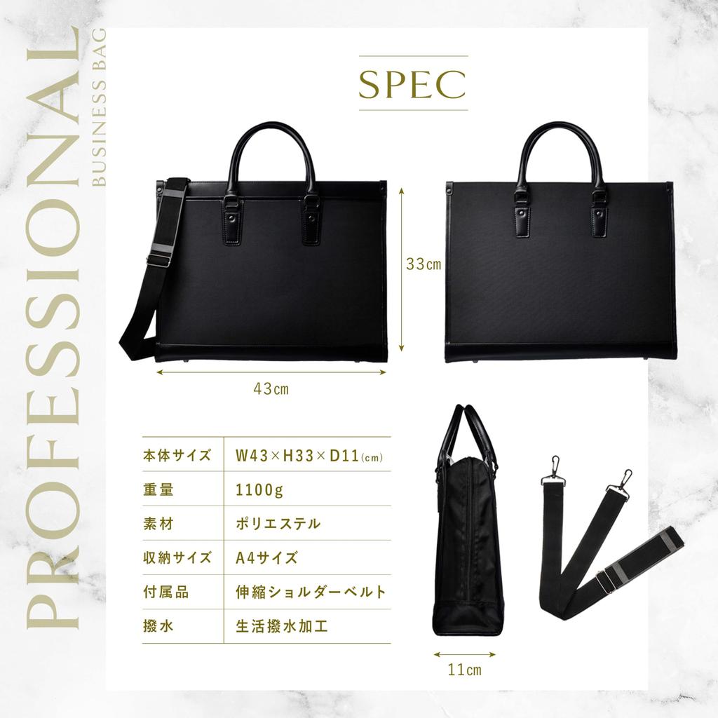 Business Job Hunting Recruit Business Bag [Grevio] Bag, Bag, Bag, Men's