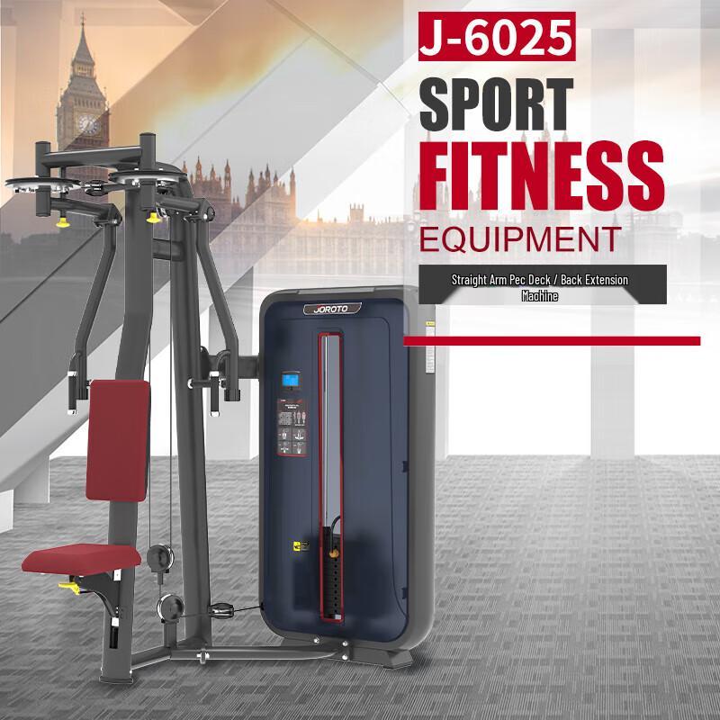 Jieruite J-6024 Multifunctional Leg Press Trainer