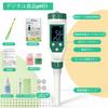 Набор pH-метра Slyfox Needle, Цифровой pH-тестер для продуктов питания и полутвердых веществ с автоматической температурной компенсацией, Точность 0,1%, Японское руководство