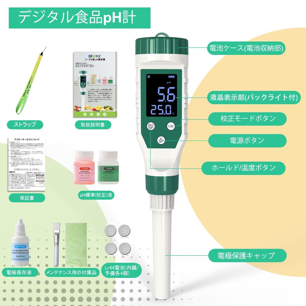 Набор pH-метра Slyfox Needle, Цифровой pH-тестер для продуктов питания и полутвердых веществ с автоматической температурной компенсацией, Точность 0,1%, Японское руководство