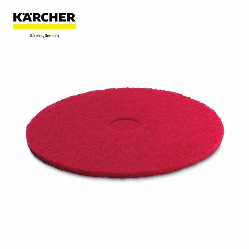 Karcher Красные губки для мытья посуды (5 упаковок) (Китайская версия)