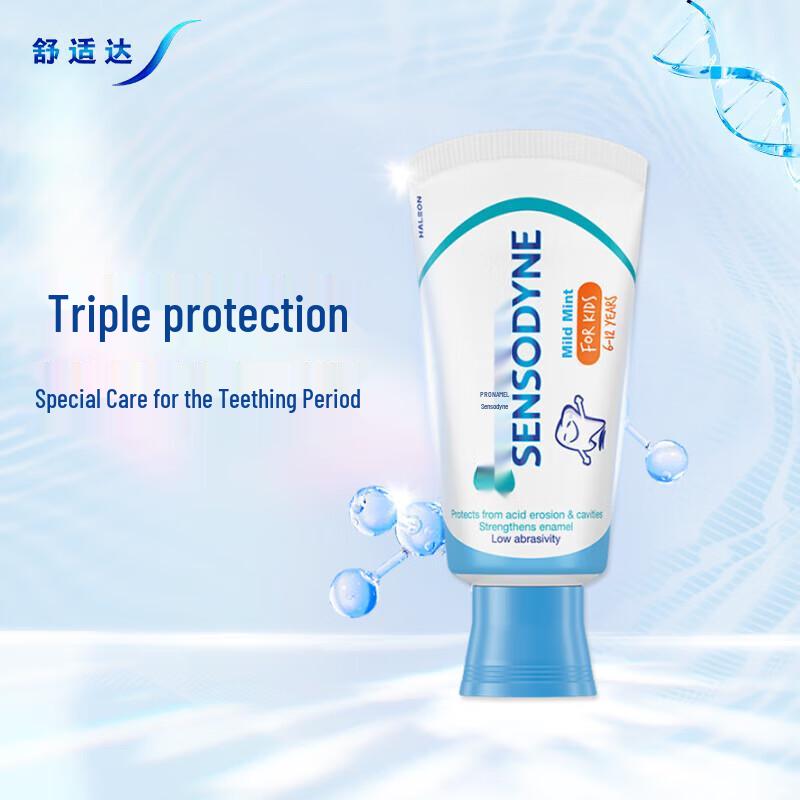 Зубная паста Sensodyne Защита эмали для детей