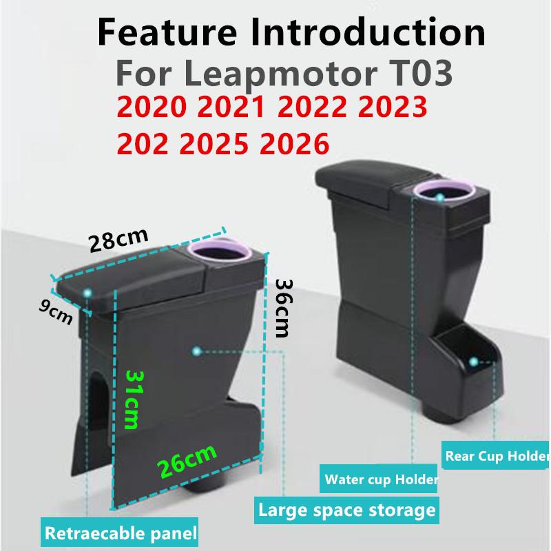 For Leapmotor T03 Armrest Box For Leapmotor T03 Car Armrest 2020-2026 Central Storage Water Cup Holder Car Accessories Parts