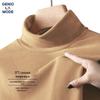Мужская футболка Semir с флисовой подкладкой, высоким воротником и длинным рукавом, базовый слой