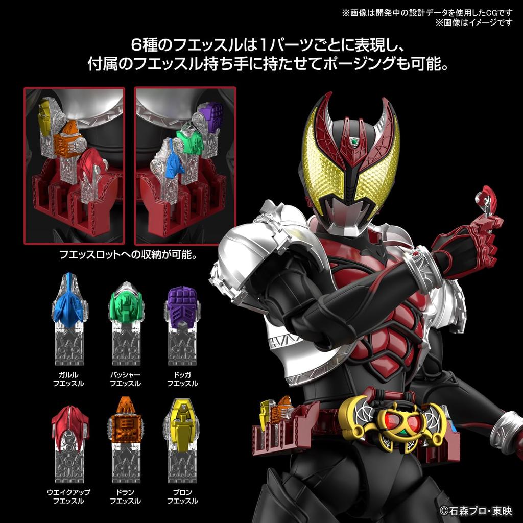 Figure-rise Standard Kamen Rider Kiva Kiva Form Color-coded Plastic Model