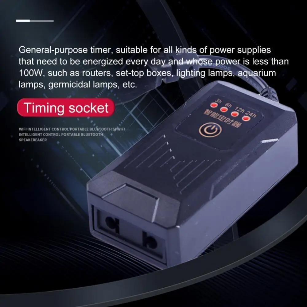 Four-speed Cycle Aquarium Timer Stable Black LED Dimmer Controller Adjustable Generator Timing Switch Aquarium Accessories