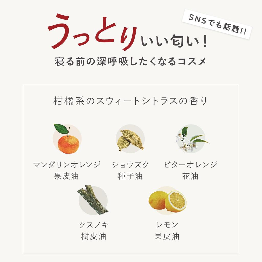 N органическая сыворотка для балансировки влаги & [60 мл] (старый продукт)