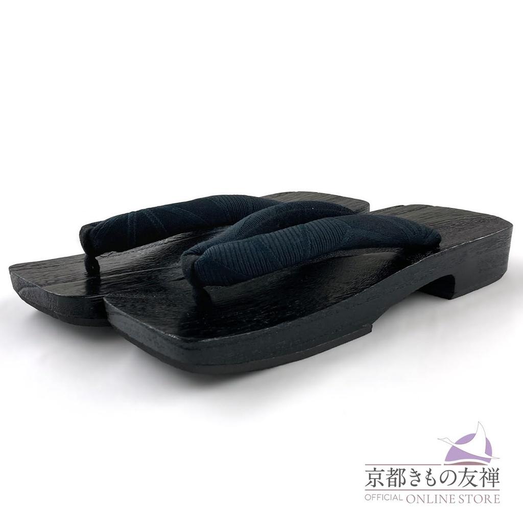 Kyoto Kimono Yuzen Geta for Sizes Paulownia Wood Geta with Comfortable Rubber Blackened (Geta) Men, 25.5-27, Black, Gentlemen's, Sole, (Black)