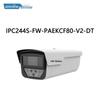 Uniview 4-мегапиксельная IP-камера-пуля с двойной подсветкой, китайская вилка (адаптер в комплекте)