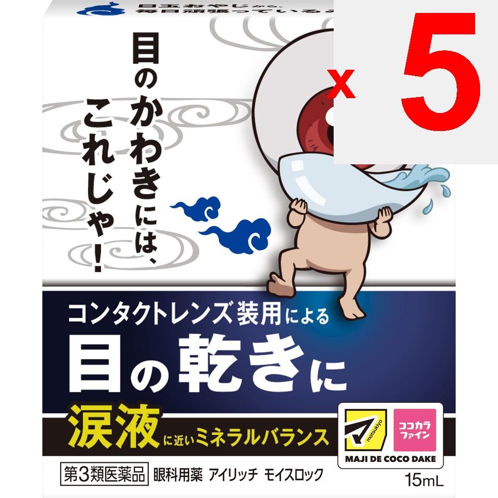 Saga Pharmaceutical I-Rich MK Moist Lock CL Eyeball Daddy 15ml For Contact Lenses Eye Drops Indications: Eye Fatigue, Tear Supplementation (dry Eyes),