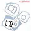 Комплект прокладок двигателя мотоцикла для Honda CG125 56.5мм CG150 62мм CG200 63.5мм CG250 67мм Цилиндр Картер Крышка сцепления Магнето