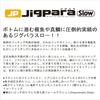 Металлическая блесна Major Craft, Jigpara Slow, 50 г, № 114, Ультра-светящаяся оранжево-полосатая (Кемура)