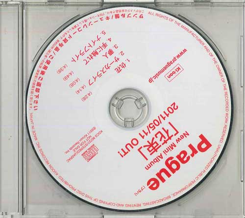 CD PRAGUE - Hanataba KDCS80727 KI/OON 2011 Japan Japanese Pop/Rock Used