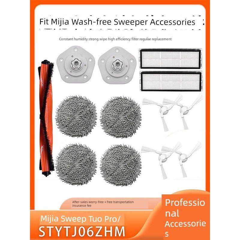 Подходит для аксессуаров робота-пылесоса Xiaomi MiJia Disposable Sweeping Mopping Sweeping Robot Pro: Держатель для тряпки, Фильтрующий элемент, Боковая щетка, Основная щетка, Тряпка