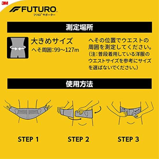 3M Поясничный бандаж для нижней части спины, прочный, большой, очень, 46816JNR, спина, защита, размер, дышащий, черный, Futsuro,