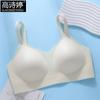 Ultra-thin Latex Lingerie Gathering Collection Side Breast Anti-sagging Beauty Back Seamless Bra Without Steel Ring Bra Women