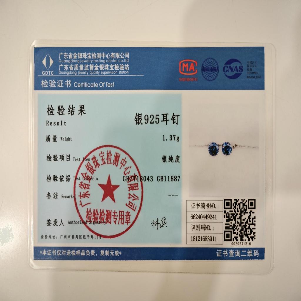 7mm Round Tanzanite Earrings 925 Sterling Silver Violet Stud Earring