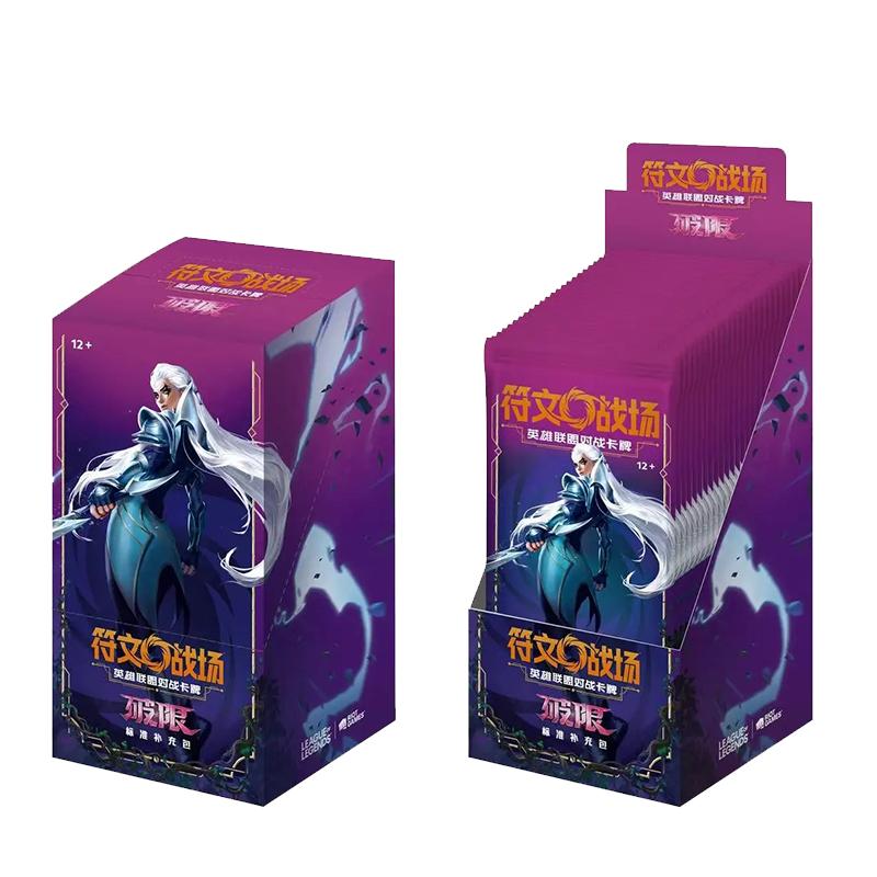 Shiningsoul Official Genuine Riftbound:  Trading Card Game Series TCG Battle Card Festival Gift  Box
