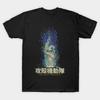 Men Black Print T-shirt Super Large TShirtGhost In The Shell No-Cut Transfer Paper Print Cotton Tshirt
