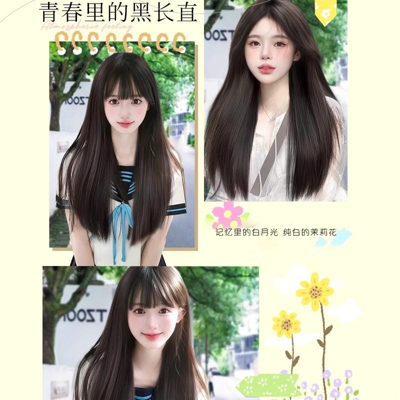 Fashion Qi bangs wig women's full head cover Zhang Yuanying same medium black long straight simulation daily whole wig cover