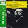 LP Пластинка КАРЛ БЁМ - Вольфганг Амадей Моцарт: Симфонии MG2270 DEUTSCHE GRAMMO Япония Оби Классика Б/У