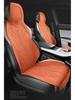 Volkswagen-Compatible Suede Car Seat Cushion, Universal Five-Seater Half-Surround Cover