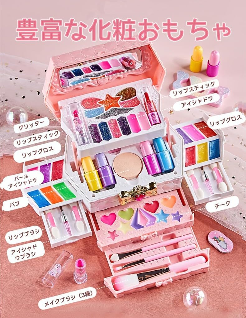 Wesfen Makeup Kids Cosmetic Elementary School Birthday Christmas Washable and Cosmetic Set for Dresser Set, Girls' Toy, Set, Girl's Gift, Girl's Gift,