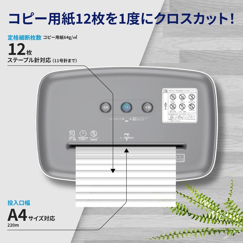 HP Идеально подходит для работы с Коммерческий 18 месяцев 12 листов бумаги формата А4 при том же непрерывном уничтожении 6 Банковские карты Большие листы Рейтинг Без роликов