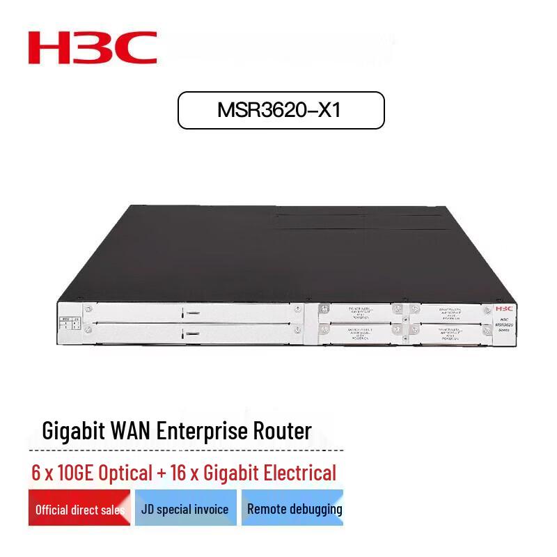 H3C MSR3620-X1 Multi-service VPN Enterprise Router