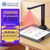 GEPAD G1063 20 МП A3/A4 Автофокусная документ-камера CN-разъем (адаптер в комплекте)