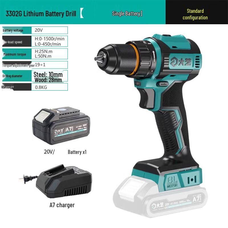 Dayi 20V Brushless Cordless Electric Drill CN plug (adapter included)
