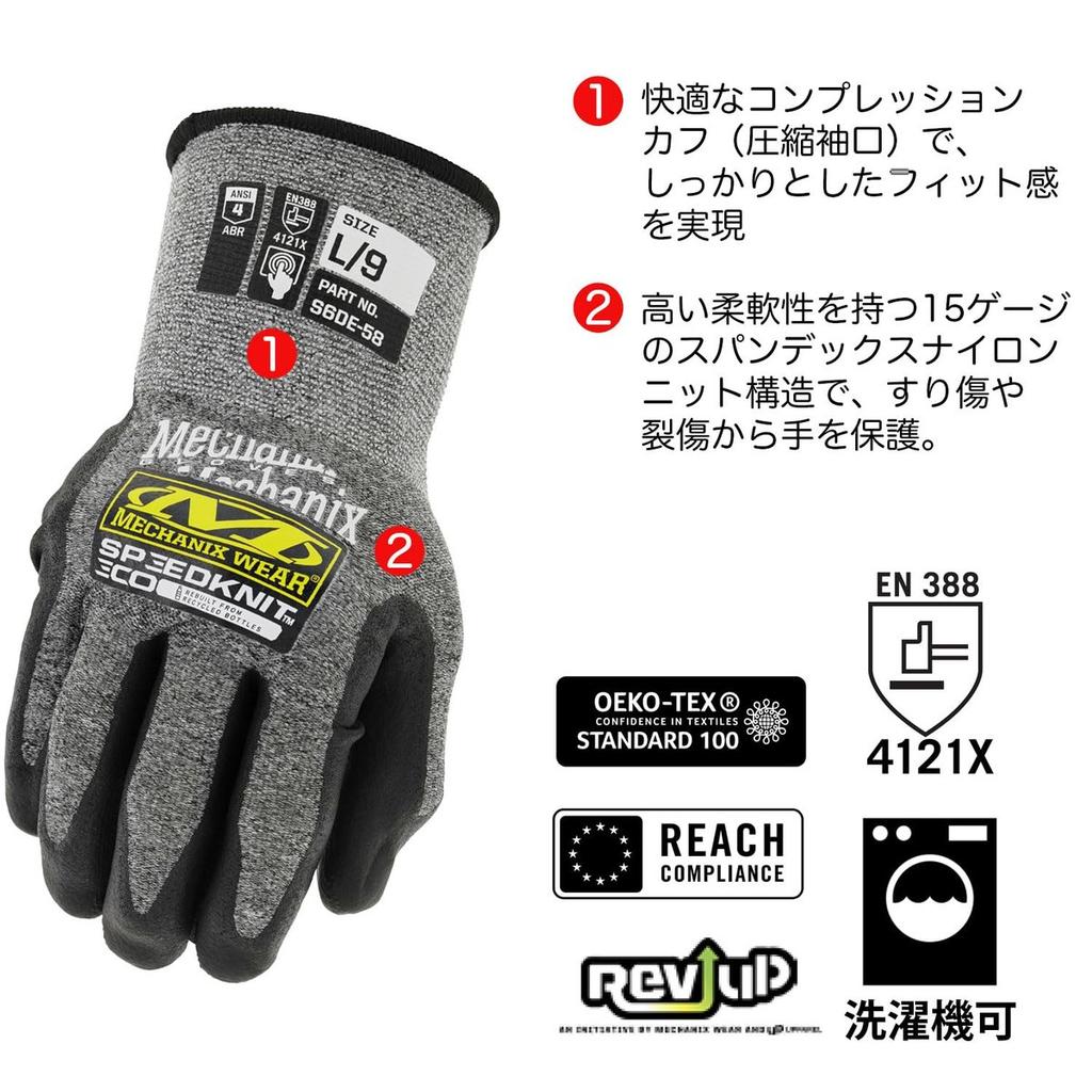 Mechanix Wear SpeedKnit ECO Work Gloves XS Size Grey S6DE-58-006 Touchscreen Compatible Eco-Friendly Protective Gloves