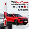 Для Chery Tiggo 4 4Pro 2017-2024 Карандаш для подкраски царапин на автомобиле Аксессуары для ремонта царапин на краске Синий Серебристый Белый Красный Серый Черный