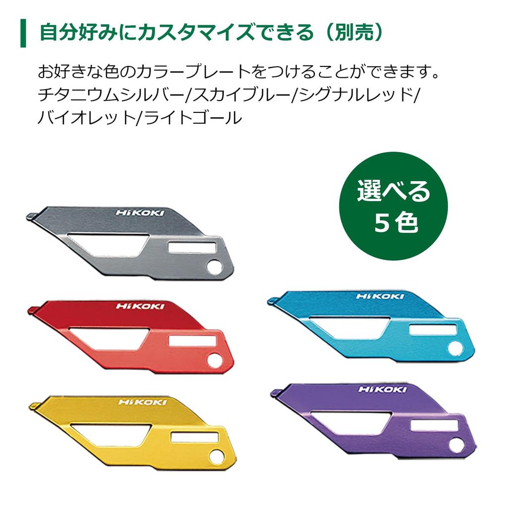 HIKOKI 18V Rechargeable Impact Wrench Maximum Loosening Torque Maximum Tightening Torque Includes 2 Rechargeable and Case WR18DH, 550N M, 310N M,