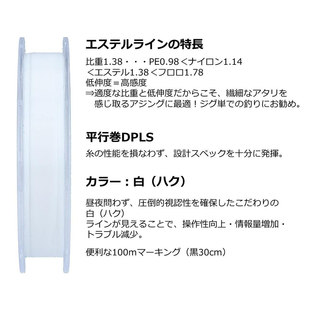 DAIWA Ester Line Moonlight Beauty White 200м Белый TYPE-E (Эстер) (Хаку) 1,5 фунта.