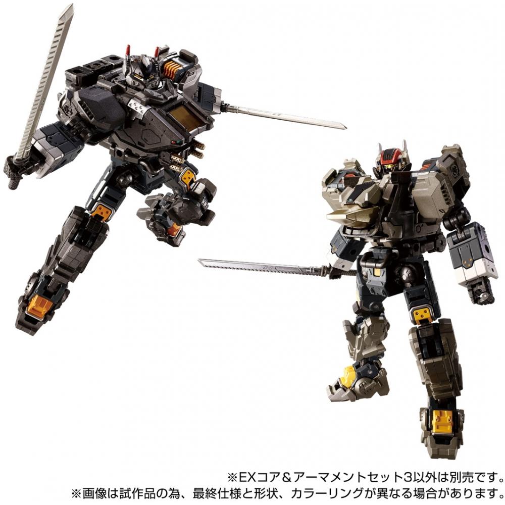 Диаклон Diaclone Ex Core   Набор вооружения 3