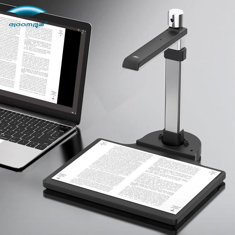 Eloam S620A3 5MP A3 Document Camera CN plug (adapter included)