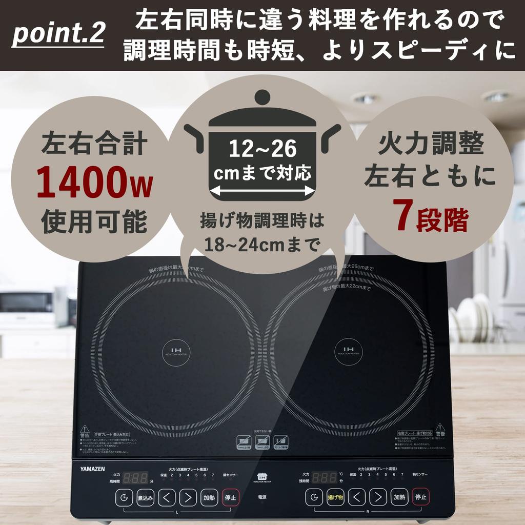 IH IH Cooking for Living Alone or for Two with IH No Construction Required 56cm Timer Compatible with Equipped with Simmering Silent Black [Yamazen]