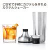 OXO Нержавеющая сталь Коктейльный Градуированный Без мерной шкалы Мерный стрейнер Посудомоечная машина 3130600 Шейкер, Крышка, В комплекте, В комплекте, Безопасный,